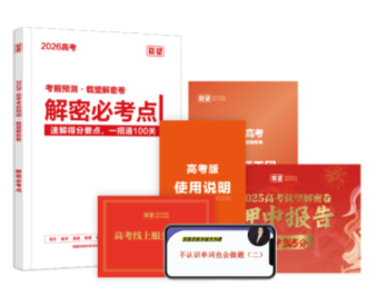 载望解密卷系列图书二