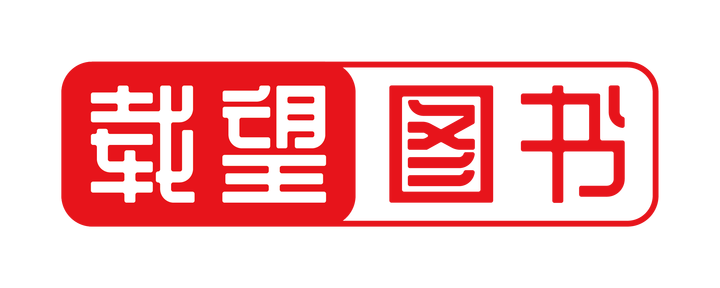 载望图书 logo